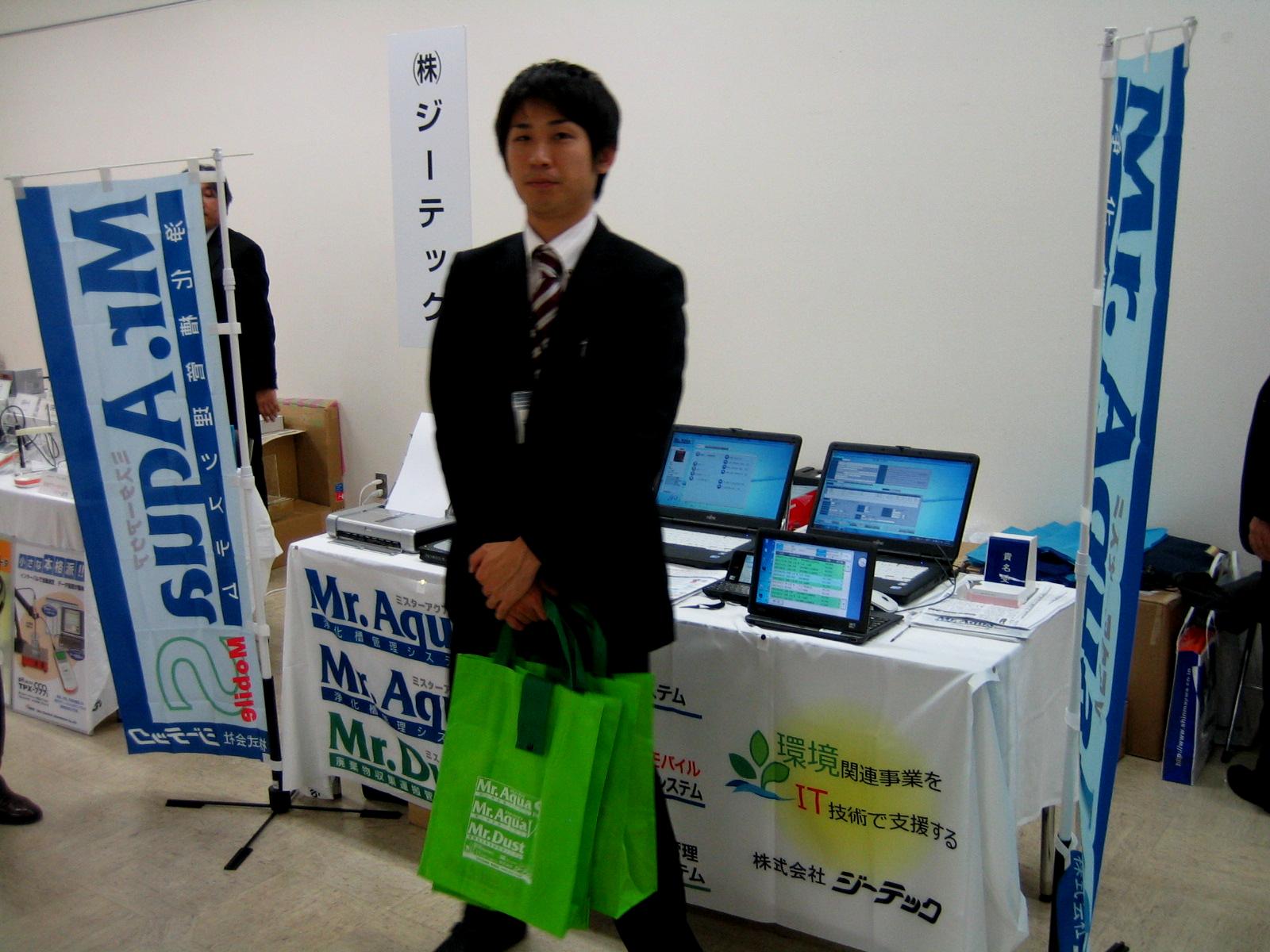 10 浄化槽展