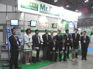 ２０１１ＮＥＷ環境展 東京会場